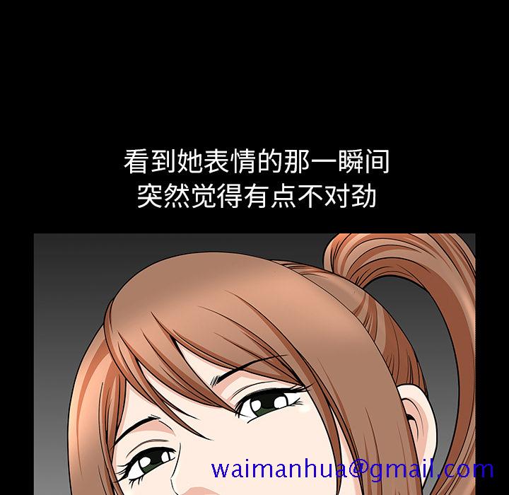 邻居[h漫]韩漫全集-邻居-第16章无删减无遮挡章节图片 