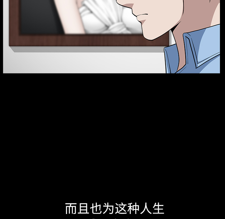 邻居[h漫]韩漫全集-邻居-第16章无删减无遮挡章节图片 