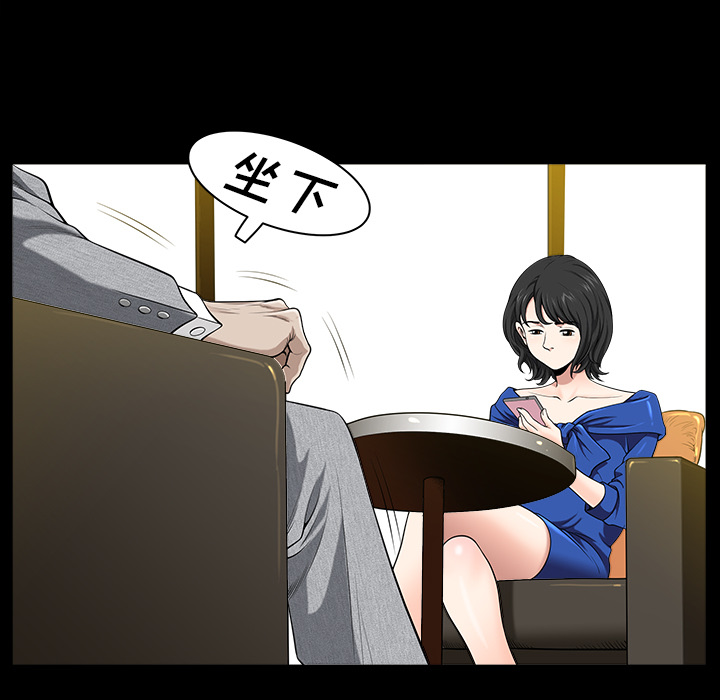 邻居[h漫]韩漫全集-邻居-第16章无删减无遮挡章节图片 