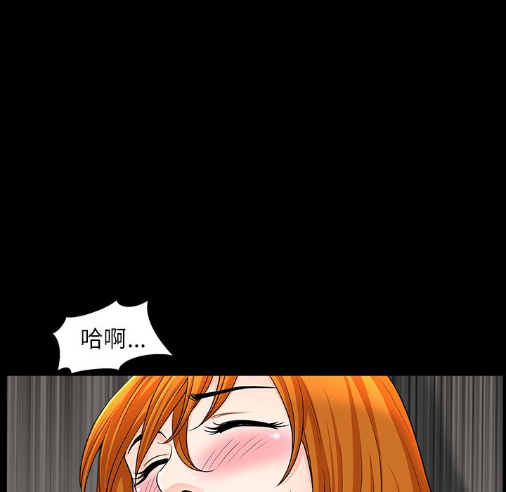 邻居[h漫]韩漫全集-邻居-第16章无删减无遮挡章节图片 