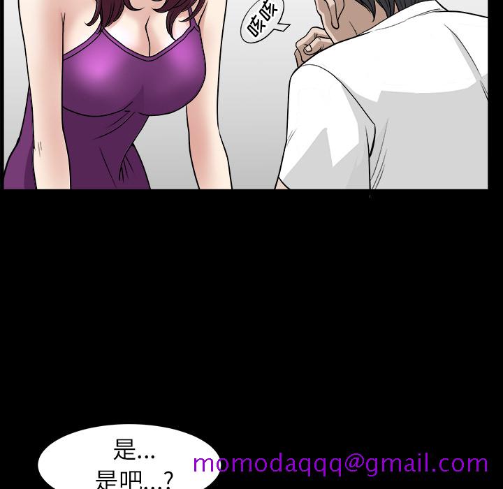 邻居[h漫]韩漫全集-邻居-第17章无删减无遮挡章节图片 