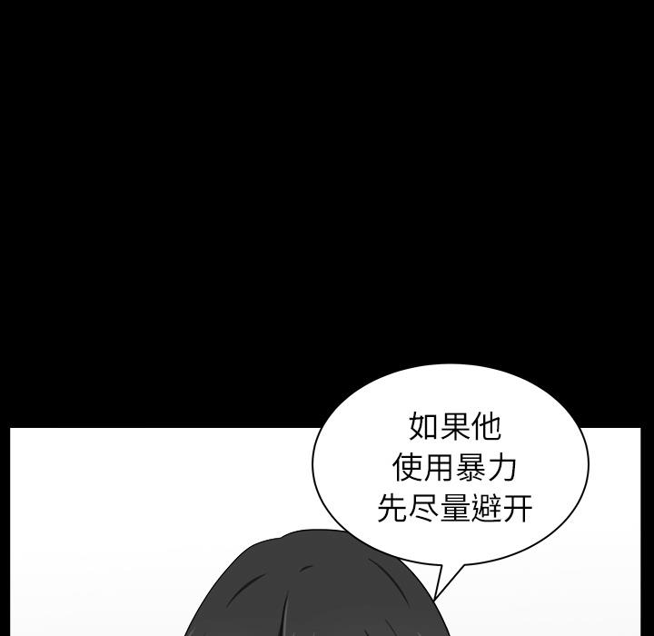 邻居[h漫]韩漫全集-邻居-第17章无删减无遮挡章节图片 