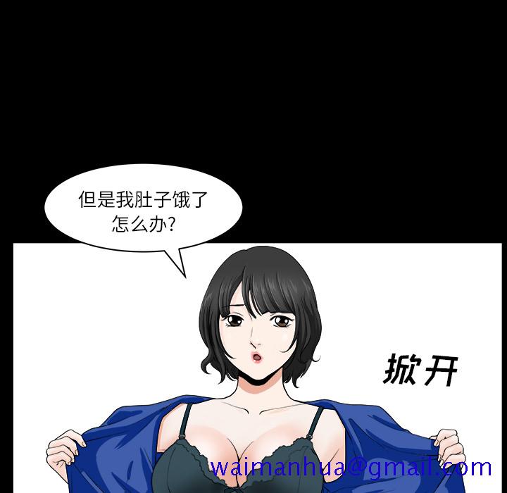 邻居[h漫]韩漫全集-邻居-第17章无删减无遮挡章节图片 