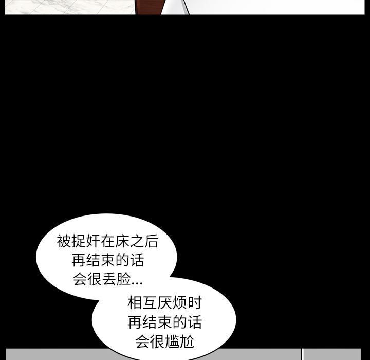 邻居[h漫]韩漫全集-邻居-第17章无删减无遮挡章节图片 