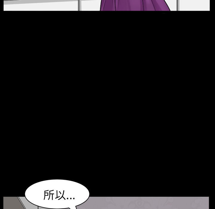 邻居[h漫]韩漫全集-邻居-第17章无删减无遮挡章节图片 