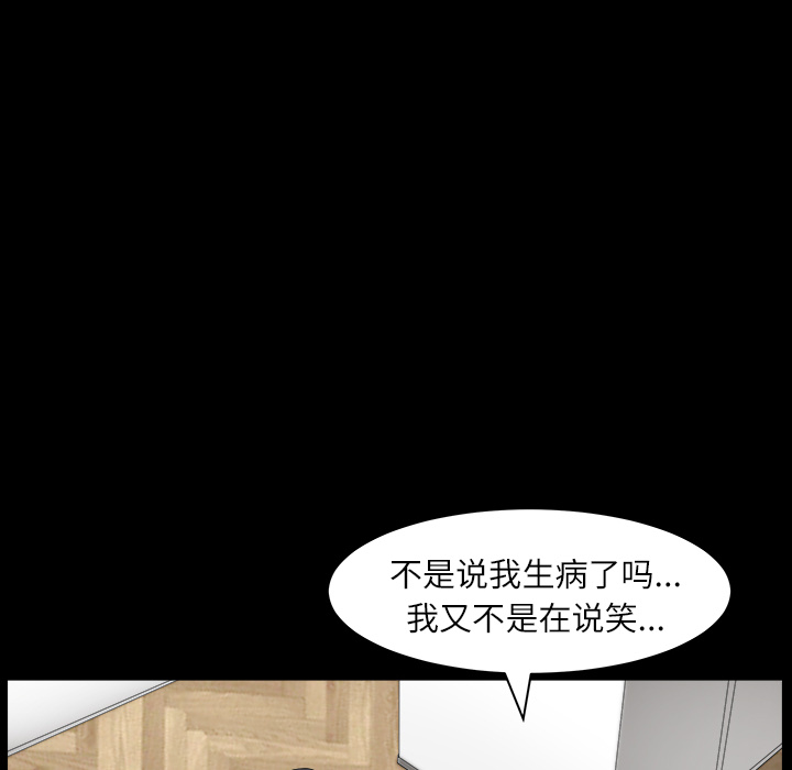 邻居[h漫]韩漫全集-邻居-第17章无删减无遮挡章节图片 