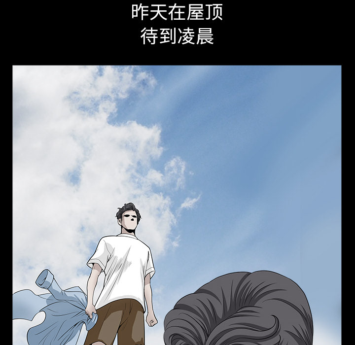 邻居[h漫]韩漫全集-邻居-第17章无删减无遮挡章节图片 