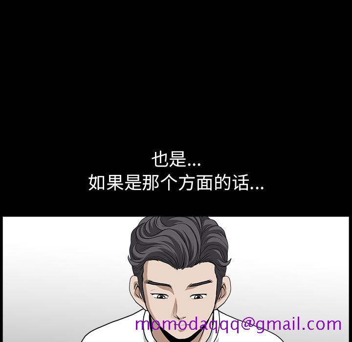邻居[h漫]韩漫全集-邻居-第17章无删减无遮挡章节图片 