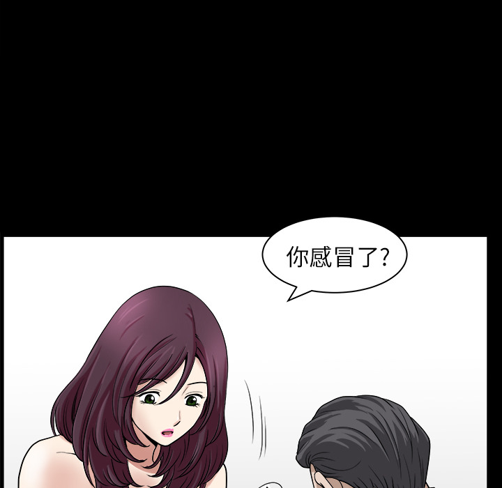 邻居[h漫]韩漫全集-邻居-第17章无删减无遮挡章节图片 
