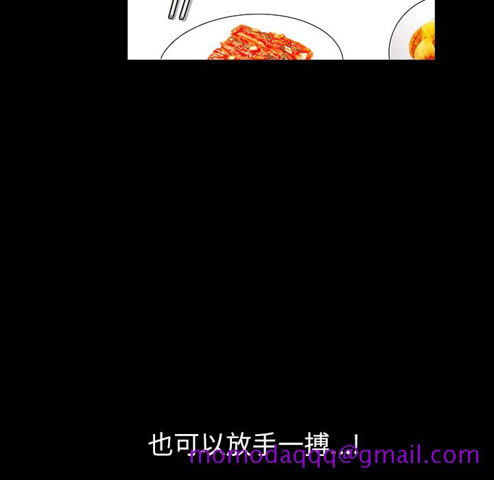 邻居[h漫]韩漫全集-邻居-第17章无删减无遮挡章节图片 