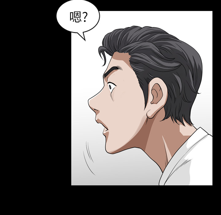 邻居[h漫]韩漫全集-邻居-第17章无删减无遮挡章节图片 