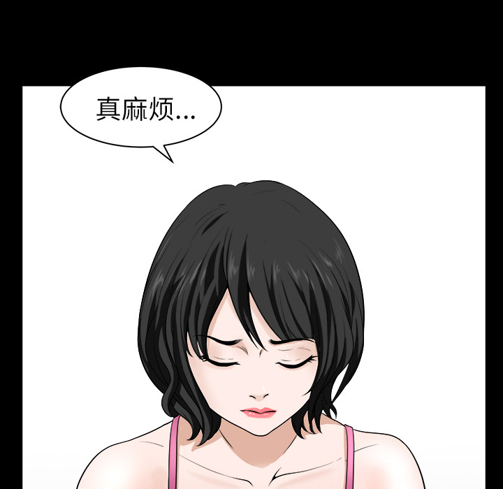 邻居[h漫]韩漫全集-邻居-第17章无删减无遮挡章节图片 