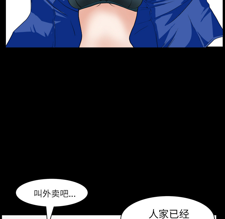 邻居[h漫]韩漫全集-邻居-第17章无删减无遮挡章节图片 