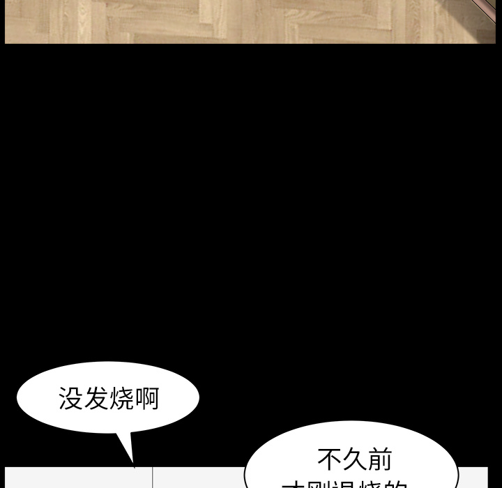 邻居[h漫]韩漫全集-邻居-第17章无删减无遮挡章节图片 