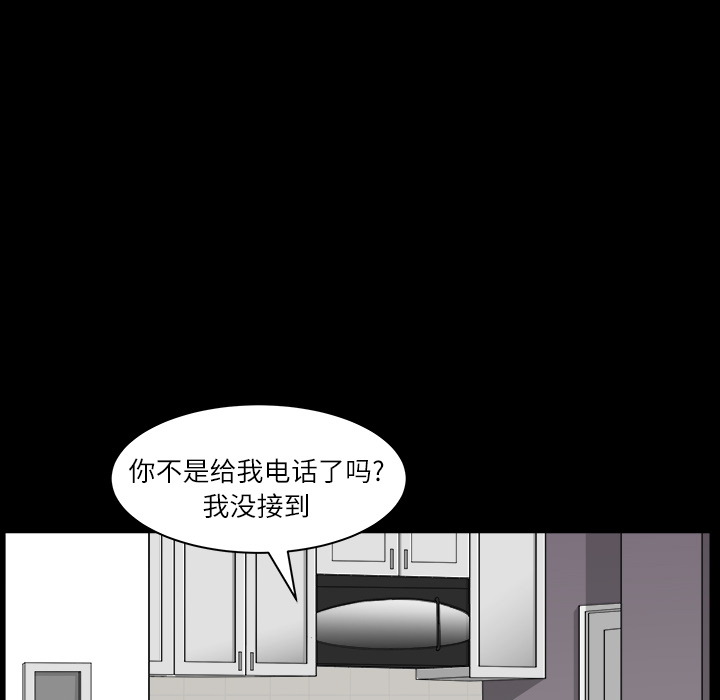 邻居[h漫]韩漫全集-邻居-第17章无删减无遮挡章节图片 