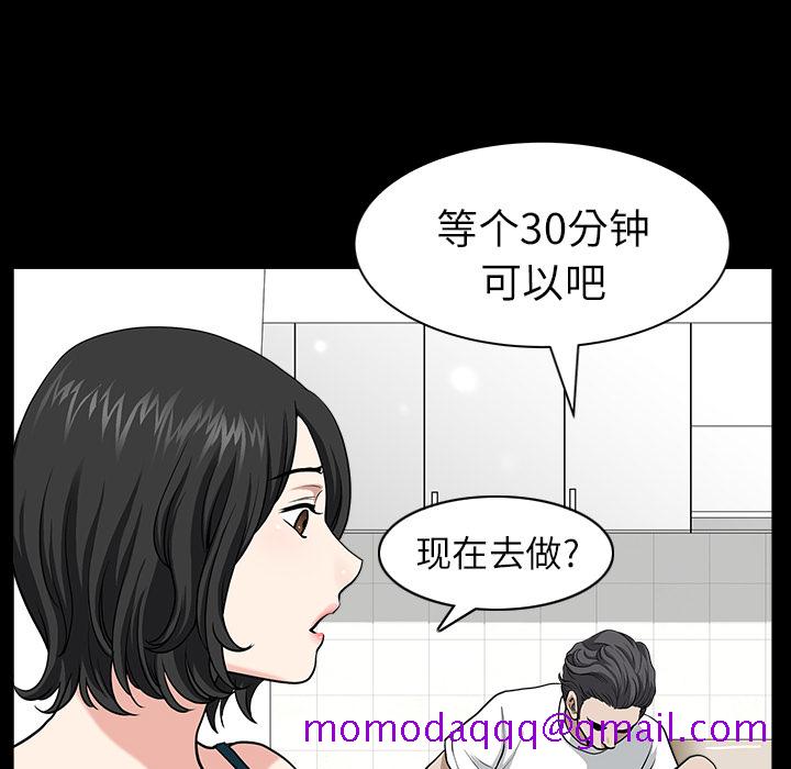 邻居[h漫]韩漫全集-邻居-第17章无删减无遮挡章节图片 