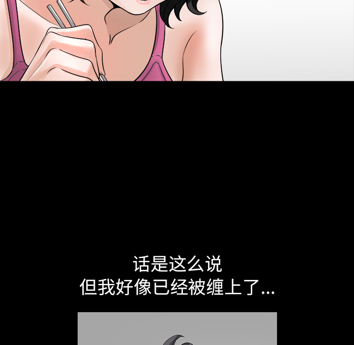 邻居[h漫]韩漫全集-邻居-第17章无删减无遮挡章节图片 