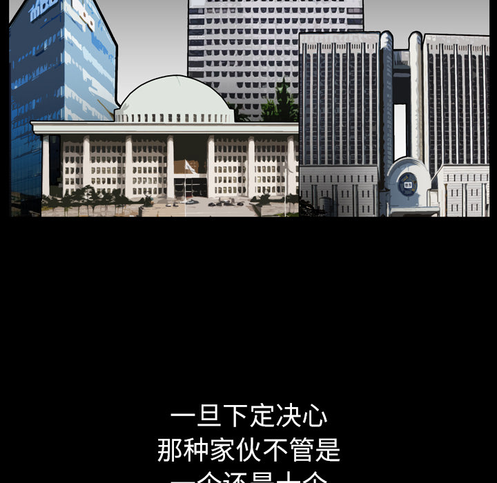 邻居[h漫]韩漫全集-邻居-第17章无删减无遮挡章节图片 