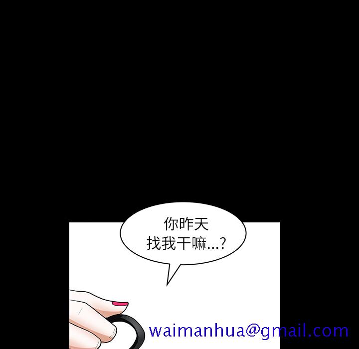 邻居[h漫]韩漫全集-邻居-第17章无删减无遮挡章节图片 