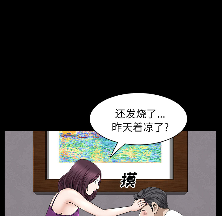 邻居[h漫]韩漫全集-邻居-第17章无删减无遮挡章节图片 