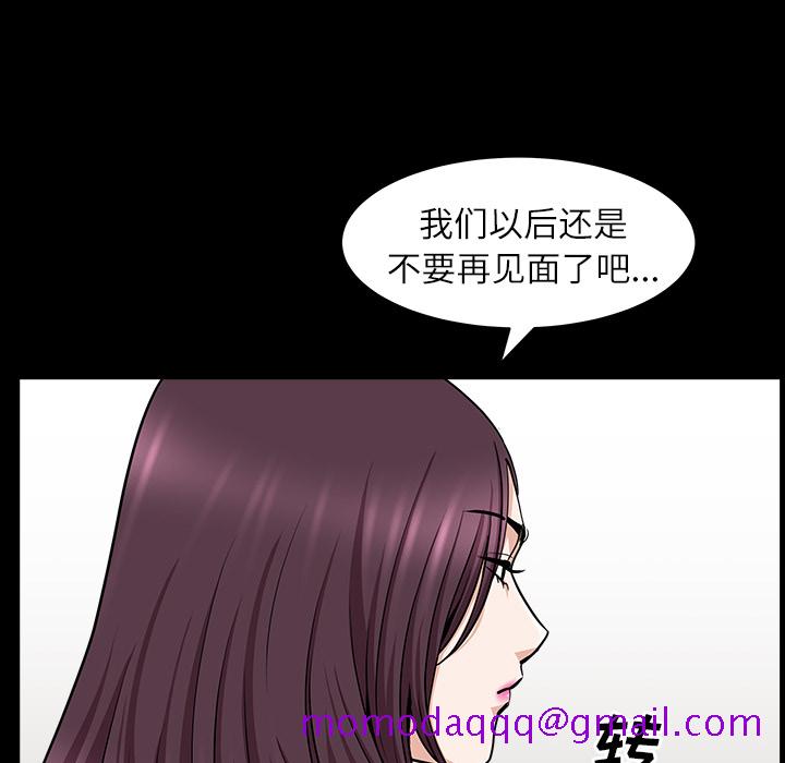 邻居[h漫]韩漫全集-邻居-第17章无删减无遮挡章节图片 
