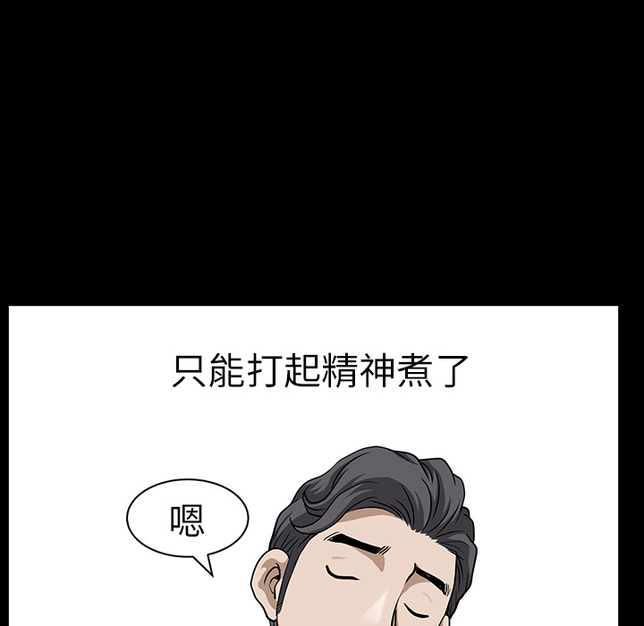 邻居[h漫]韩漫全集-邻居-第17章无删减无遮挡章节图片 