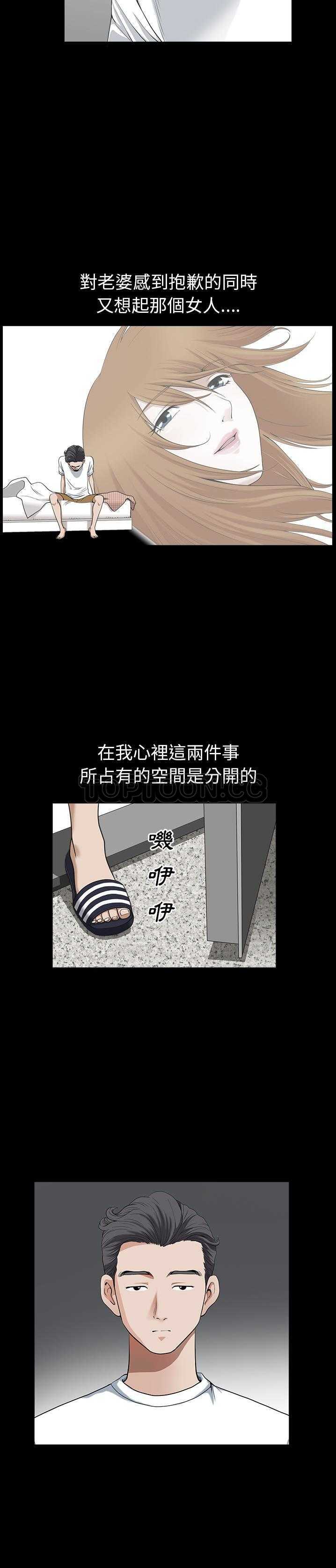 邻居[h漫]韩漫全集-邻居-第18章无删减无遮挡章节图片 