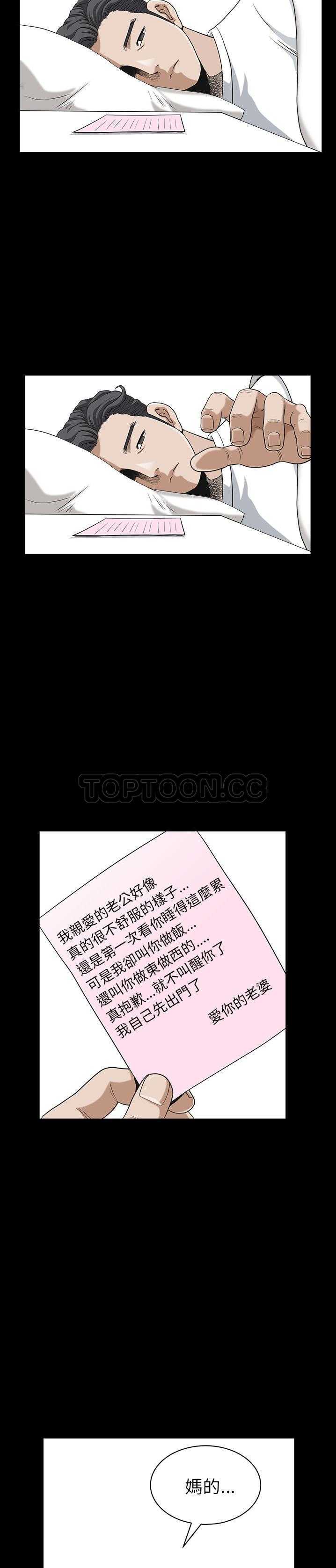 邻居[h漫]韩漫全集-邻居-第18章无删减无遮挡章节图片 