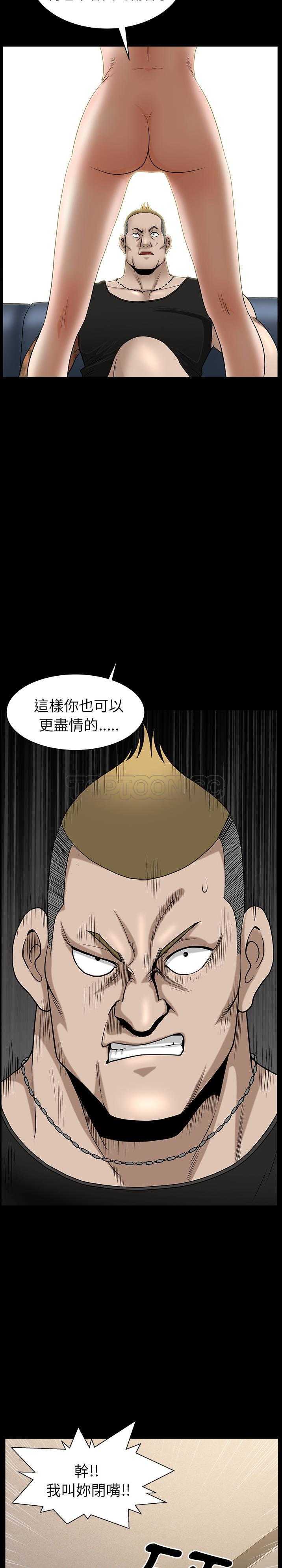 邻居[h漫]韩漫全集-邻居-第19章无删减无遮挡章节图片 