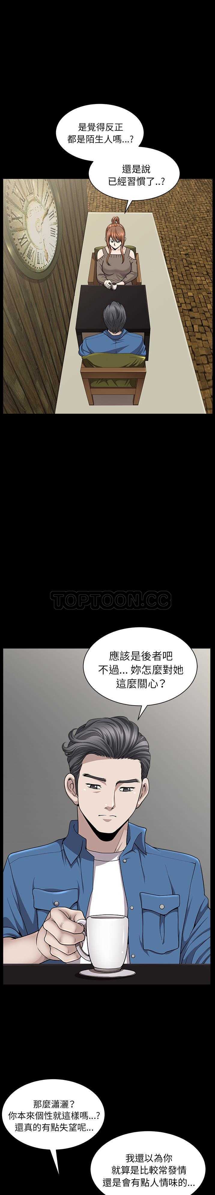 邻居[h漫]韩漫全集-邻居-第19章无删减无遮挡章节图片 