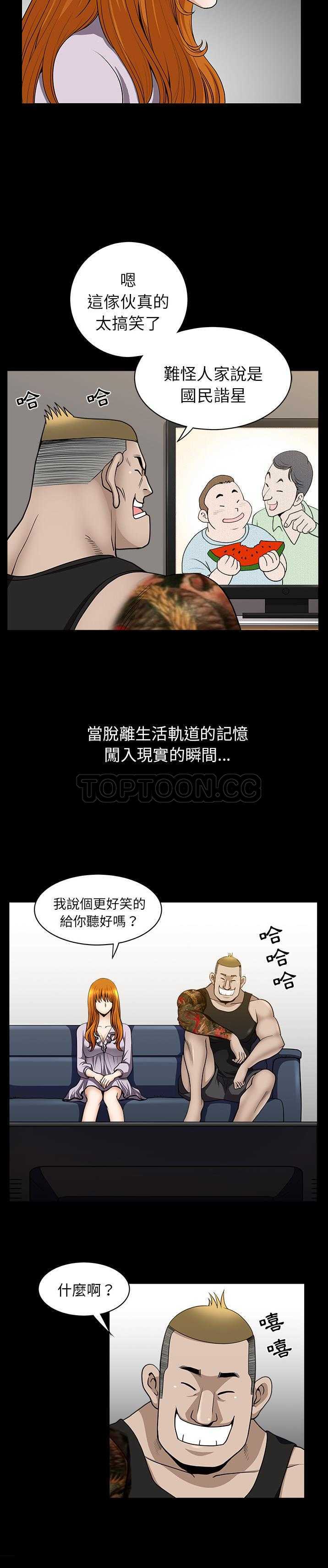 邻居[h漫]韩漫全集-邻居-第20章无删减无遮挡章节图片 
