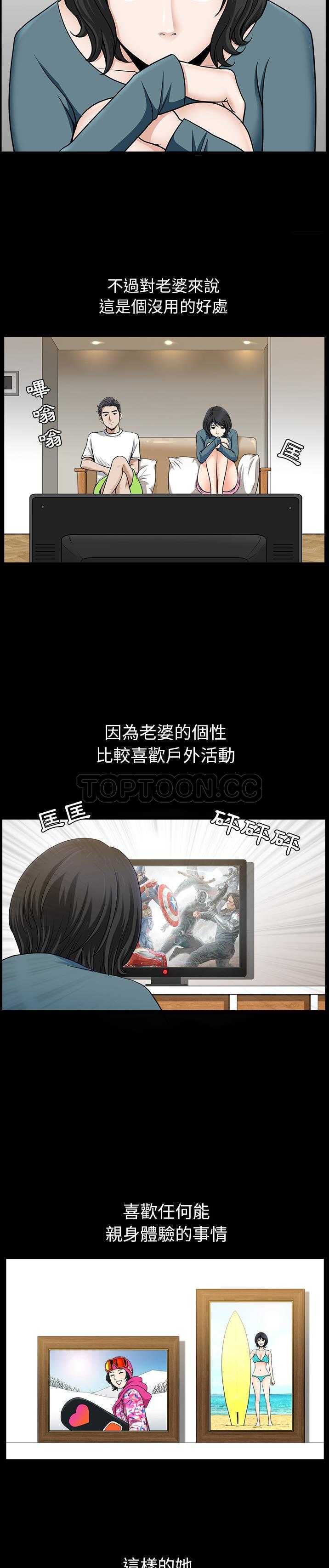邻居[h漫]韩漫全集-邻居-第20章无删减无遮挡章节图片 