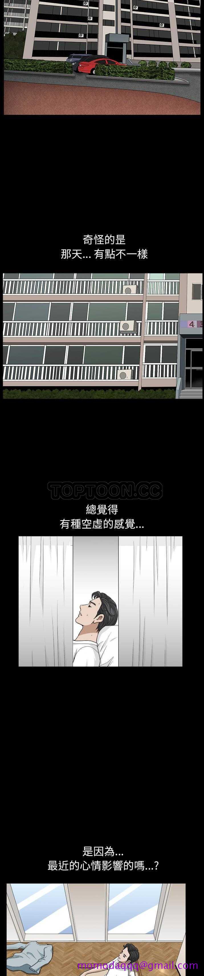 邻居[h漫]韩漫全集-邻居-第20章无删减无遮挡章节图片 