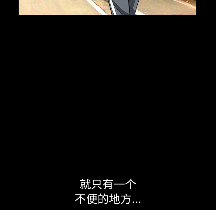 邻居[h漫]韩漫全集-邻居-第21章无删减无遮挡章节图片 