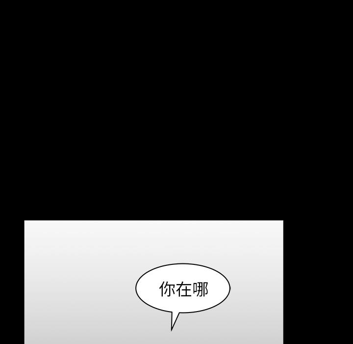 邻居[h漫]韩漫全集-邻居-第21章无删减无遮挡章节图片 