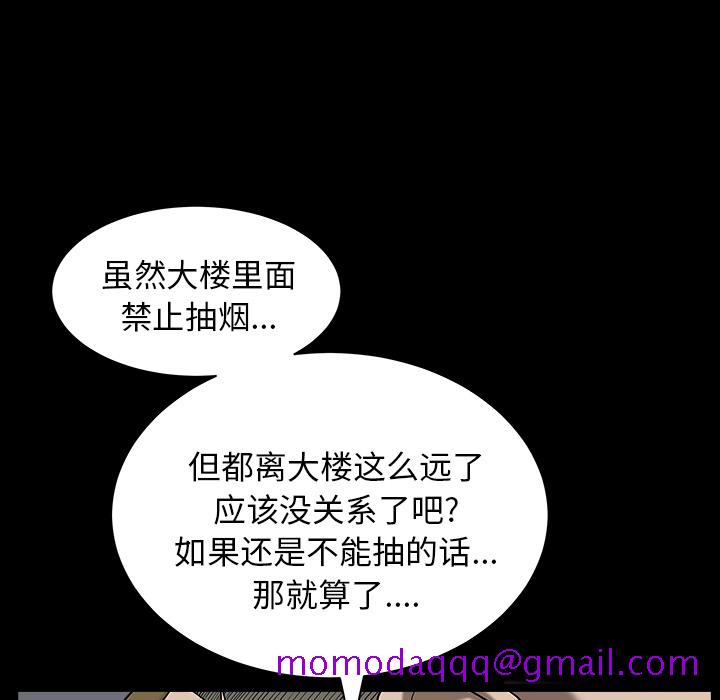 邻居[h漫]韩漫全集-邻居-第21章无删减无遮挡章节图片 