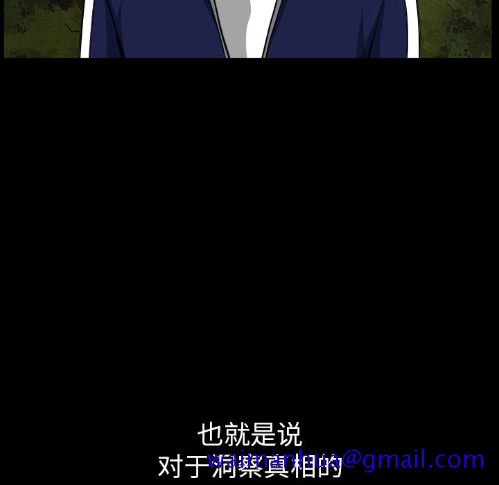 邻居[h漫]韩漫全集-邻居-第21章无删减无遮挡章节图片 