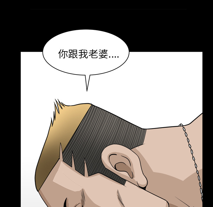 邻居[h漫]韩漫全集-邻居-第21章无删减无遮挡章节图片 