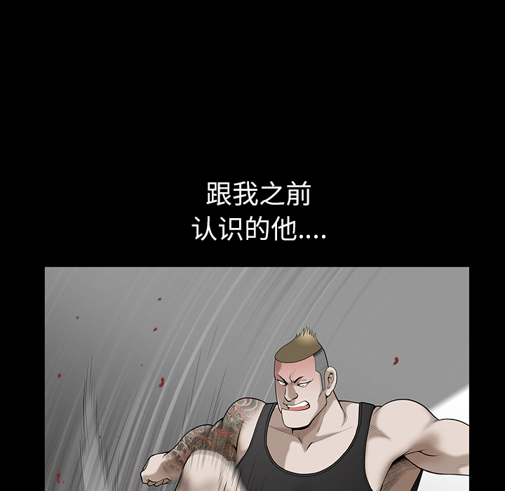 邻居[h漫]韩漫全集-邻居-第21章无删减无遮挡章节图片 