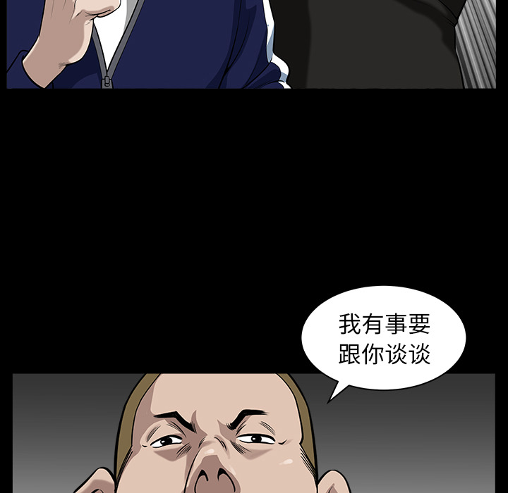 邻居[h漫]韩漫全集-邻居-第21章无删减无遮挡章节图片 