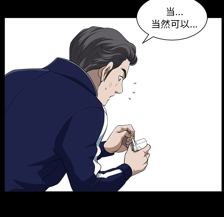 邻居[h漫]韩漫全集-邻居-第21章无删减无遮挡章节图片 