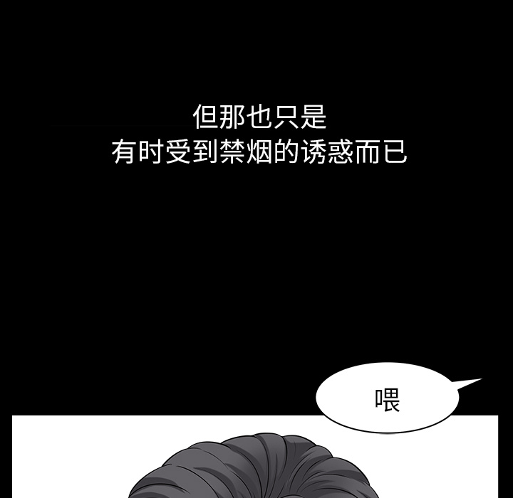 邻居[h漫]韩漫全集-邻居-第21章无删减无遮挡章节图片 