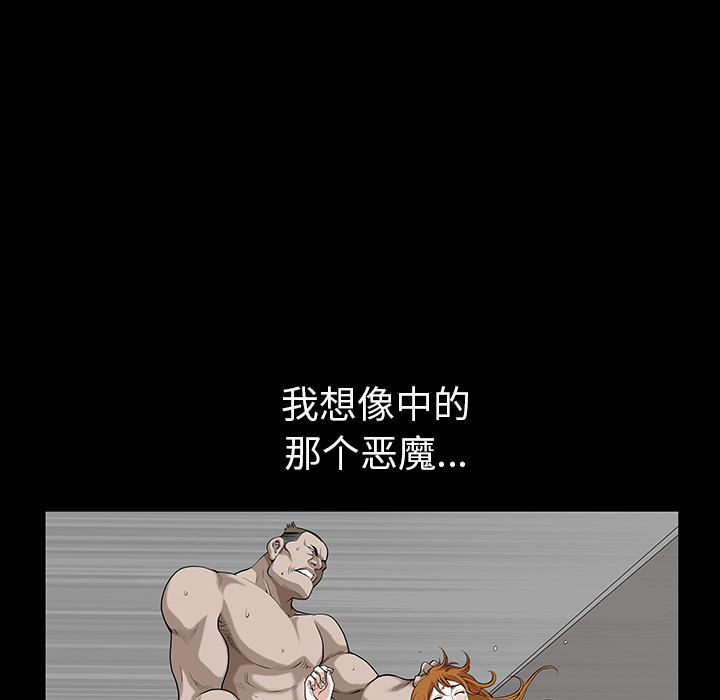 邻居[h漫]韩漫全集-邻居-第21章无删减无遮挡章节图片 