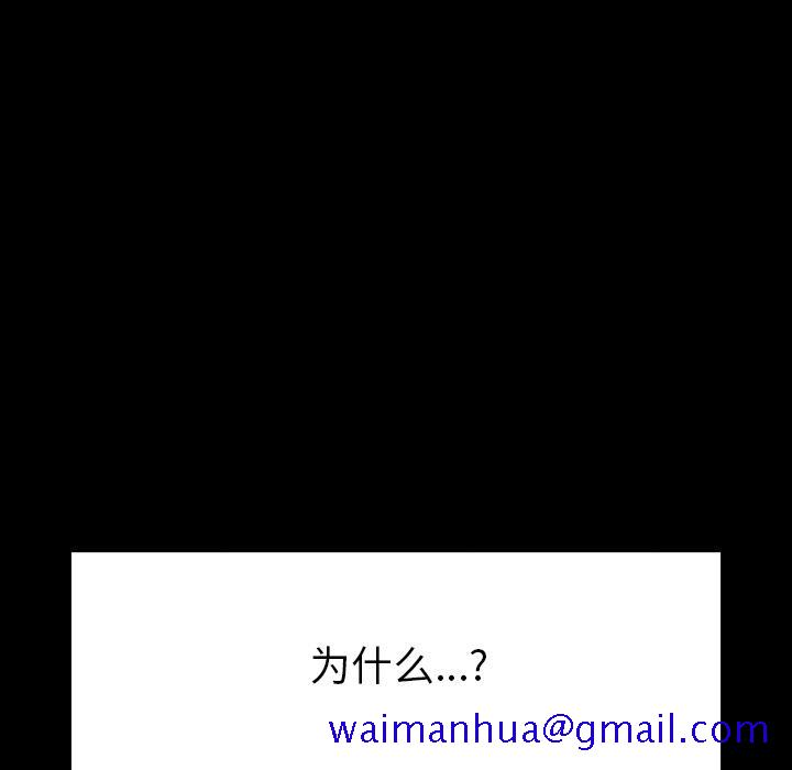 邻居[h漫]韩漫全集-邻居-第21章无删减无遮挡章节图片 