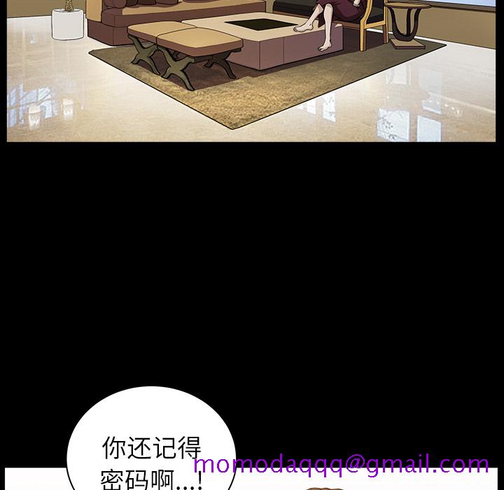 邻居[h漫]韩漫全集-邻居-第21章无删减无遮挡章节图片 