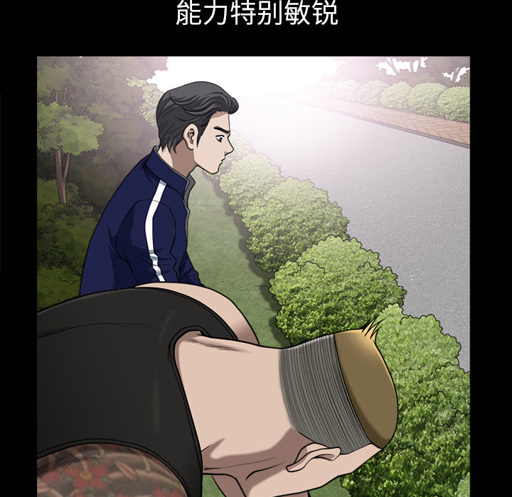 邻居[h漫]韩漫全集-邻居-第21章无删减无遮挡章节图片 