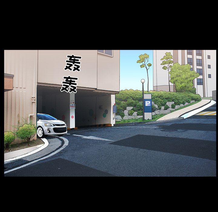 邻居[h漫]韩漫全集-邻居-第21章无删减无遮挡章节图片 