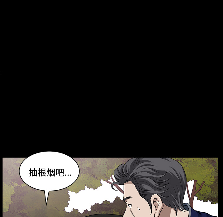 邻居[h漫]韩漫全集-邻居-第21章无删减无遮挡章节图片 