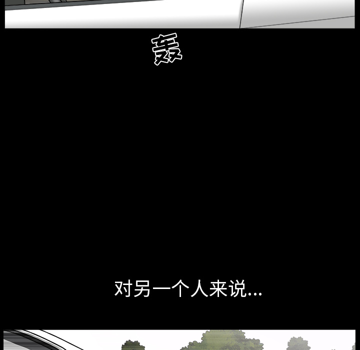 邻居[h漫]韩漫全集-邻居-第21章无删减无遮挡章节图片 