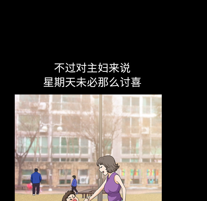 邻居[h漫]韩漫全集-邻居-第21章无删减无遮挡章节图片 